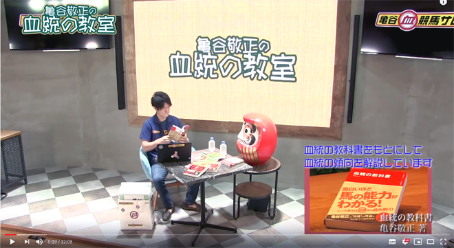 ハンデ重賞はリーディング上位種牡馬のツボを知ればチャンス 亀谷敬正の血統の教室 血統ビームオフィシャルサイト 亀谷敬正