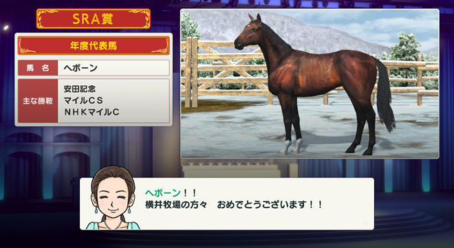 Vo 4 Gi馬の母からgi馬が続々と誕生 ダビスタ四天王 横井顕 ダビスタプレイ日記 血統ビームオフィシャルサイト 亀谷敬正