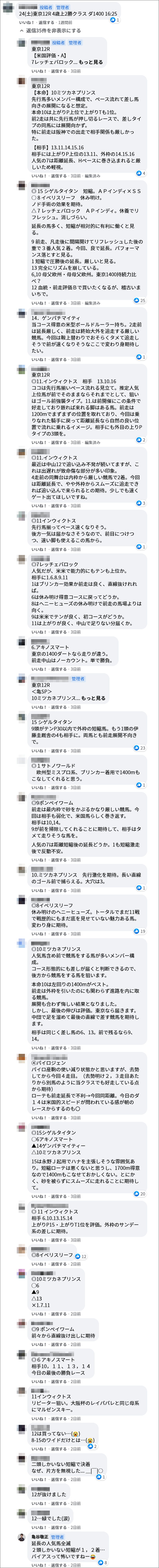 万博をリードする現代版 適塾 を大阪から最先端技術 ビジネスを学ぶ若手限定サロンが始動 朝日新聞dialog