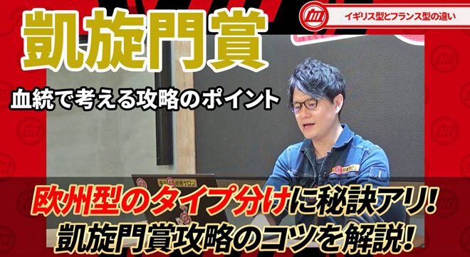 血統ビームオフィシャルサイト 亀谷敬正 ページ 30 亀谷敬正 がプロデュースする 血統ビーム オフィシャルサイト 革新的な出馬表 スマート出馬表 重賞 の血統傾向データ 競馬関係者へのインタビュー記事などが無料でご利用いただけます
