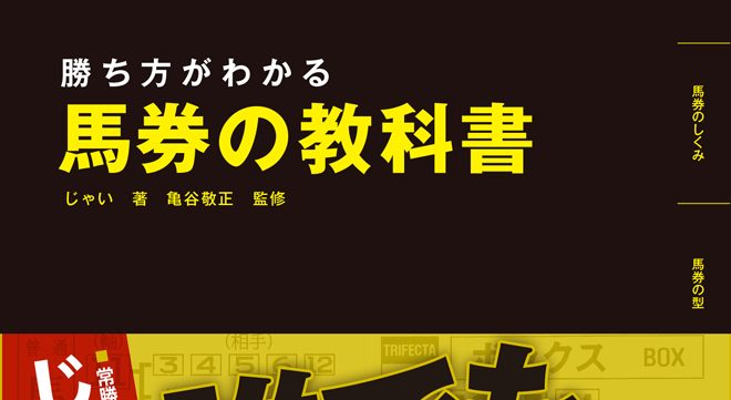 血統ビームオフィシャルサイト 亀谷敬正 亀谷敬正がプロデュースする 血統ビーム オフィシャルサイト 革新的な出馬表 スマート出馬表 重賞の 血統傾向データ 競馬関係者へのインタビュー記事などが無料でご利用いただけます