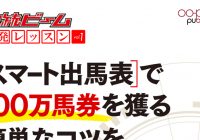 亀谷敬正の新刊が電子書籍で絶賛発売中！ 価格は330円！