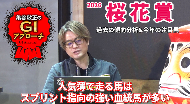 ひ*ろ様 亀谷圭之助 運をひらく / 亀谷式生命判断 占術 占い 生判 qqq.jpg